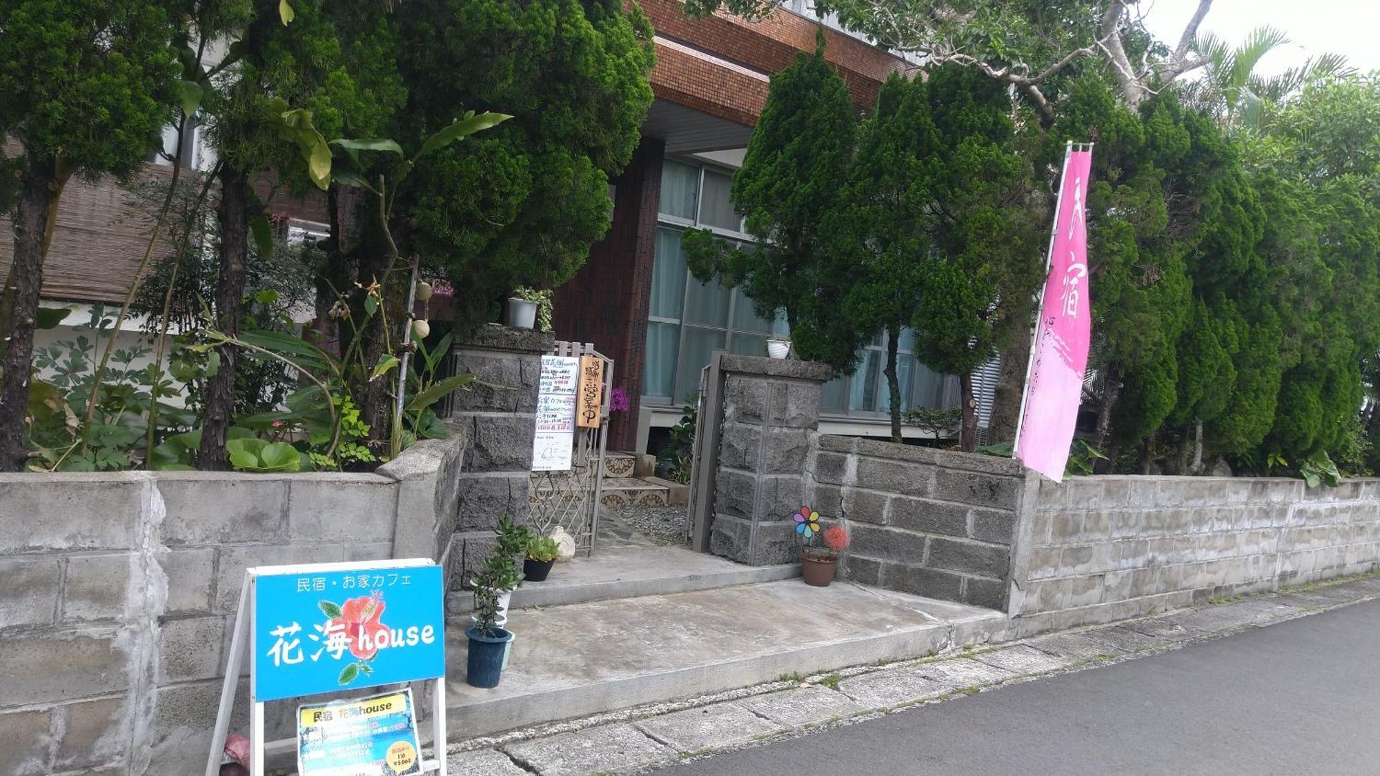 ホテル 花海house 奄美市 エクステリア 写真